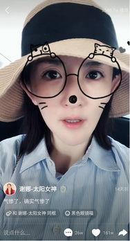 娜姐娱乐吃瓜视频,揭秘娱乐圈最新吃瓜视频，带你领略明星幕后故事